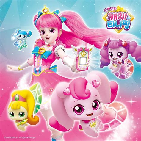 Twinkle Catch! Teenieping | Catch! Teenieping Wiki | Fandom