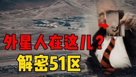 Alien Outbreak 51 的图像结果