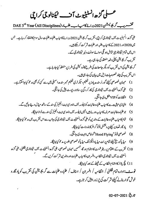 Diploma of Associate Engineer in Civil Technology – Aligarh Institute of Technology