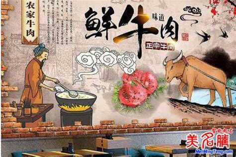 美味牛排店海报图片下载_红动中国