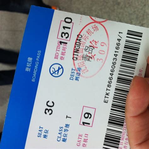 我想请从专业ps的角度修改下青岛流庭机场到上海虹桥机场的机票图片 包括时间 姓名 就是那种登记牌那_百度知道