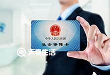 重庆社保卡网上办理流程(办理APP+流程) 重庆社保卡网上办理流程的办理APP - 天奇生活