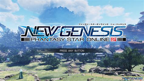 Image result for PSO2 NGS Logo