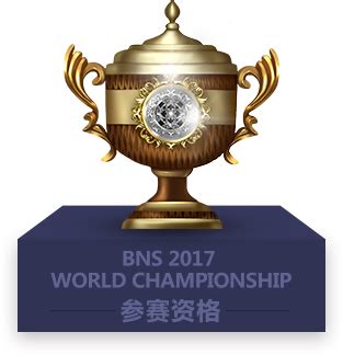 武灵天下总决赛-剑灵官方网站-腾讯游戏
