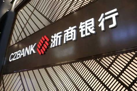 问一下银行业界的人士，怎么看待浙商银行这家新银行？它目前的发展如何，前景怎么样？ - 知乎