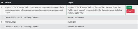 HTML Table Move Row Up/Down Using jQuery 的图像结果