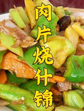 东北人从小吃到大的21种特色美食小吃，你都吃过吗？_腾讯新闻
