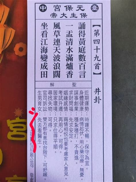 佛說：晚年命薄之人，身上常有4大征兆，沾上一個少活十年，希望你沒有｜晚年｜壽命｜一禪 - YouTube