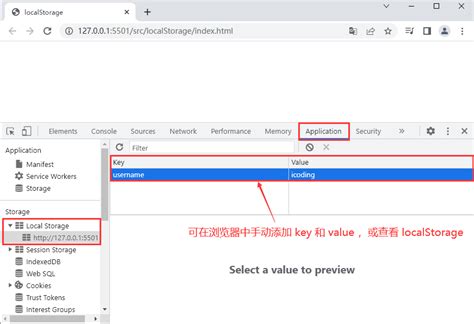 Save User Data in Local Storage 的图像结果