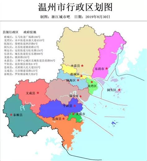 柘城县德盛高级中学录取分数线(2023年参考)