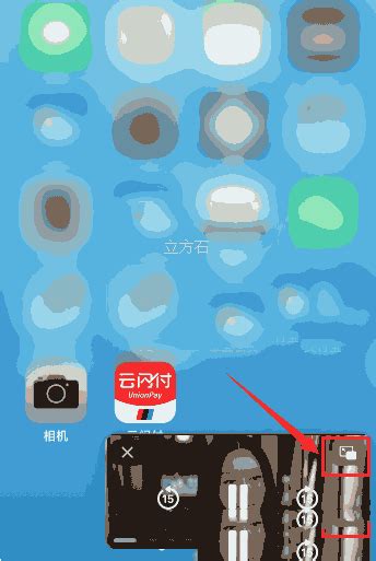 iphone设置视频悬浮窗iphone设置163邮箱2022已更新今日动态