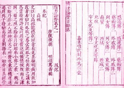 看相、测字、解梦、扶乩，说说古代算命先生如何行骗 - 每日头条