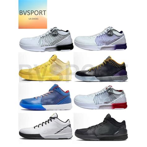 BVSPORT UA Sports Shoes Style Zoom 4 Protro CHBL Black Mamba Basketball ...