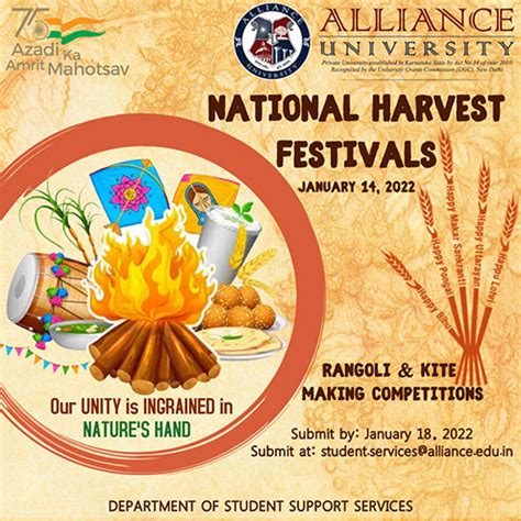 Events - Alliance University