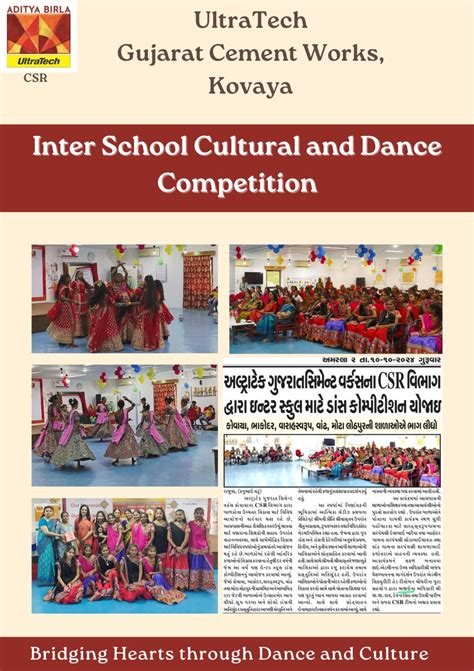 #csr #gcw_kovaya #community_engagement #competition #csr #ultratech_gujarat_cement_works # ...