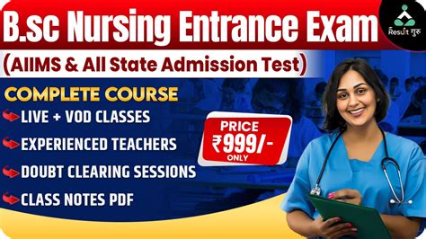 Result Guru: Govt Exams Prep App