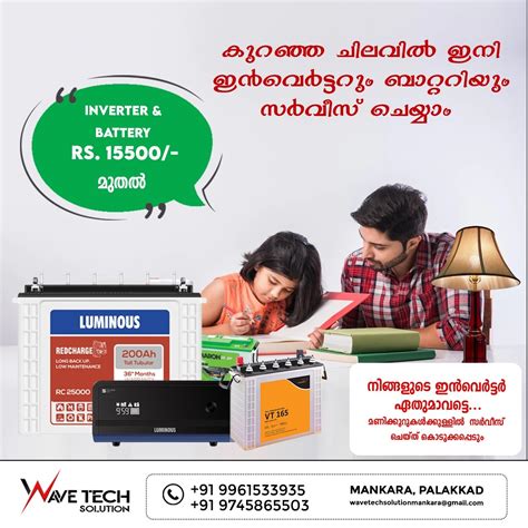 Gallery | Wavetech Solution