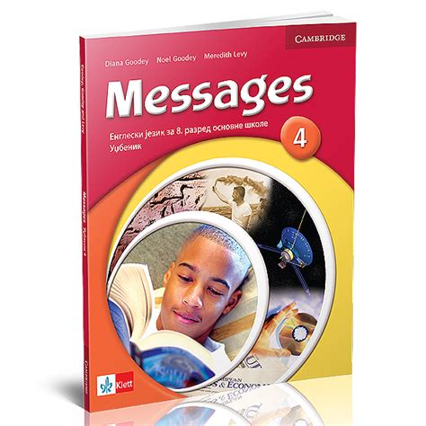 Engleski jezik 8, udžbenik Messages 4 KLETT 1811101-1 | Volim svoj dom