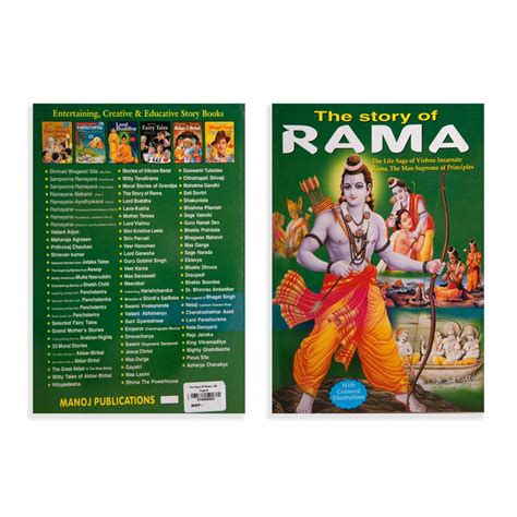 Giri - The Story Of Rama - SB ( English ) | Hinduism Holy Book