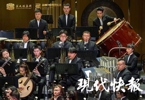 「来自苏州的声音」巡演开启，苏州民族管弦乐团亮相呼和浩特-现代快报网