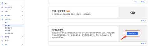 Err SSL Version Interference 的图像结果