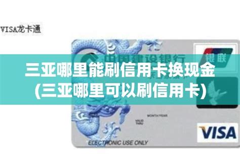 2019各大银行信用卡刷卡攻略详解-省呗