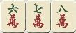 Mahjong - Les bases du Jeu — Chine Informations
