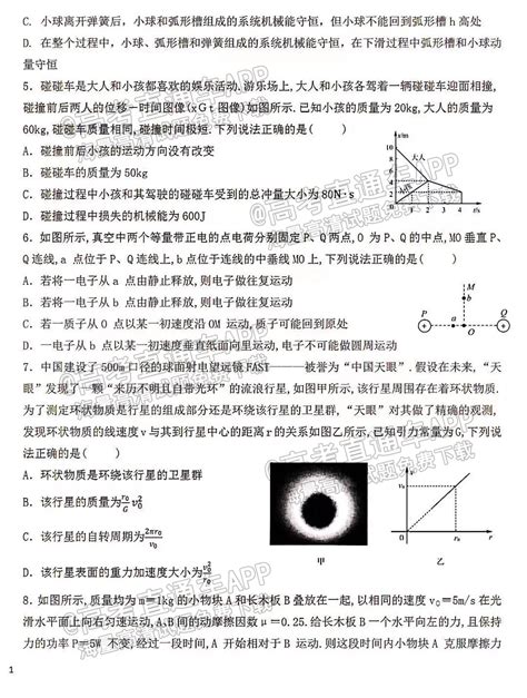 2020大庆市高三一模预估分数线出炉，预测：理科一本：406分，文科一本：491分-高考直通车