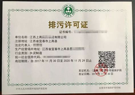 宜春64家企业有了一张特殊“身份证”！
