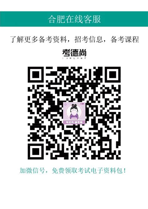 国网考试|2022安徽电网录取情况—芜湖 - 知乎