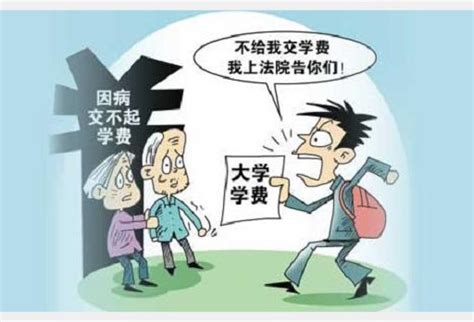 《民法典》“漫”谈：离婚后，还能变更抚养费吗？-北京市第三中级人民法院