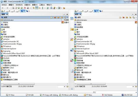 Anleitung FreeCommander 的图像结果