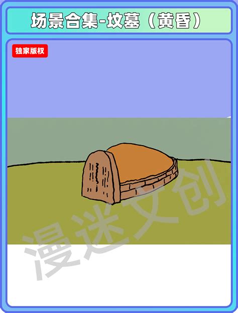 坟墓 的图像结果