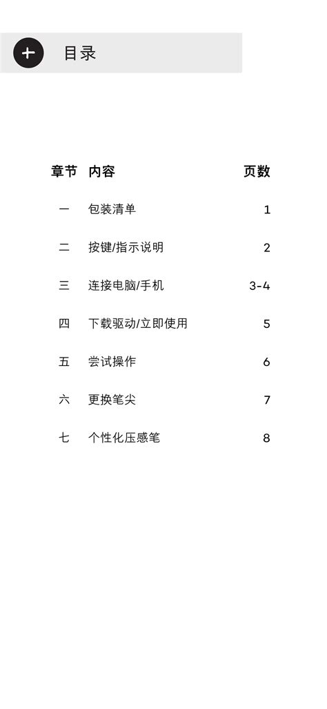 Wacom One Tutorial 的图像结果