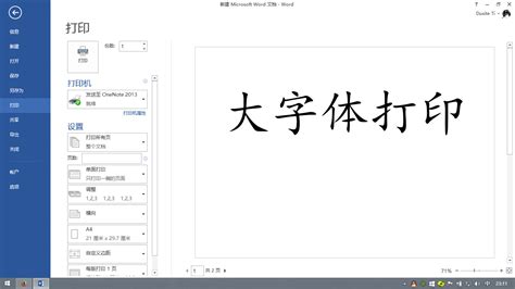 【一天学会做字体】如何制作有版权的手写字体并出售 - 知乎