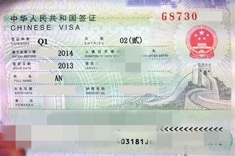 所有的中国签证类别 - 知乎
