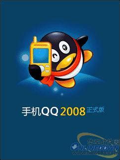 Pocket PC系列20大流行软件