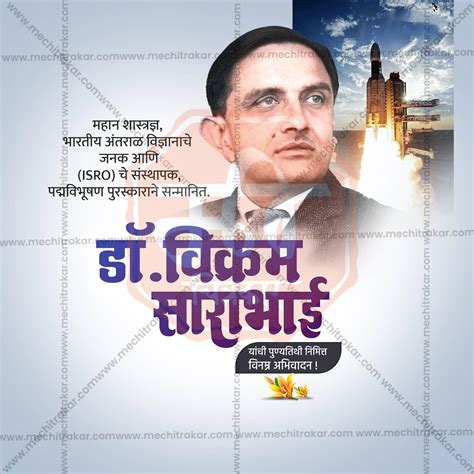 Stunning Dr. Vikram Sarabhai Punyatithi Marathi editable Banner in ...