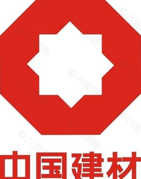 中国建材logo图片平面广告素材免费下载(图片编号:142476)-六图网