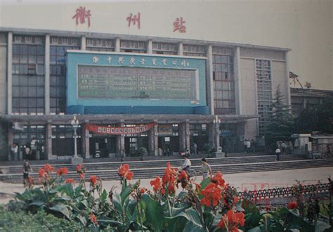 衢州火车站_360百科