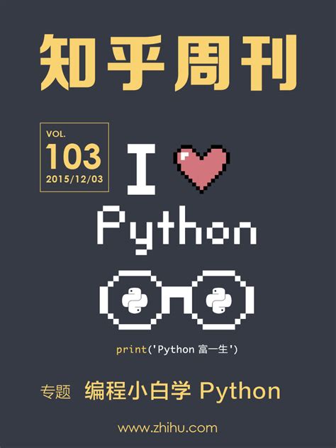 Python-Twisted 的图像结果