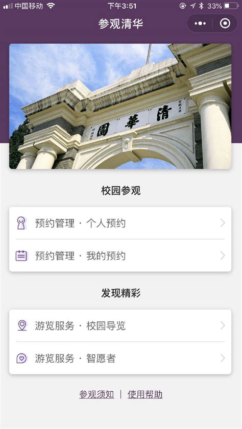 【CES·新闻】宝山区优质初中生参观上海大学计算机学院
