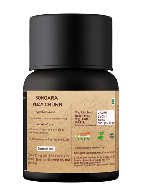 Songara Vijay Churn for Piles – songaras