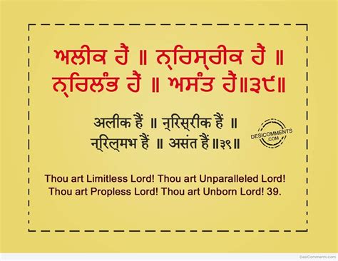 1220+ Gurbani Images, Pictures, Photos - Page 17