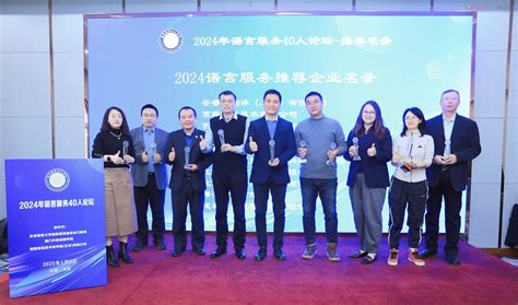 澳門博士翻譯公司 ISO9001認證 澳門翻譯公司 - 2016年獲認可為澳門翻譯誠信店，2017年註冊澳門博士翻譯商標，2020年獲 ...