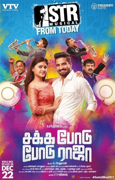 Santhanam's Sakka Podu Podu Raja audio launch posters - Photos,Images ...