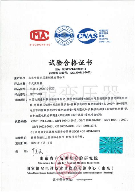 台州辖区首本“两员”从业证书颁发啦！_考核