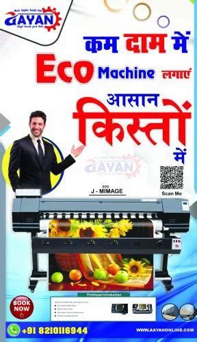 Eco-solvent Inkjet Printer - Eco Solvent Machine 6 Feet Trader ...