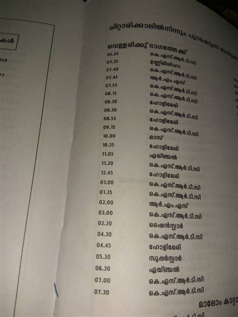 Menu at MVK Restaurant, Kannur