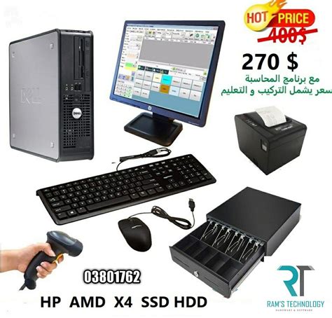 Cashier Computer 的图像结果